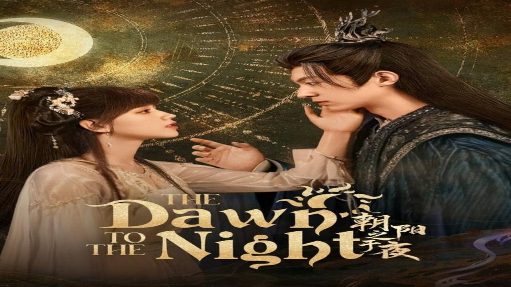 مسلسل من الفجر إلى الليل The Dawn to the Night الحلقة 1 الاولى مترجمة