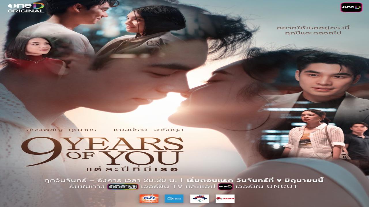 مسلسل 9 سنوات منك 9 Years of You الحلقة 1 الاولى مترجمة
