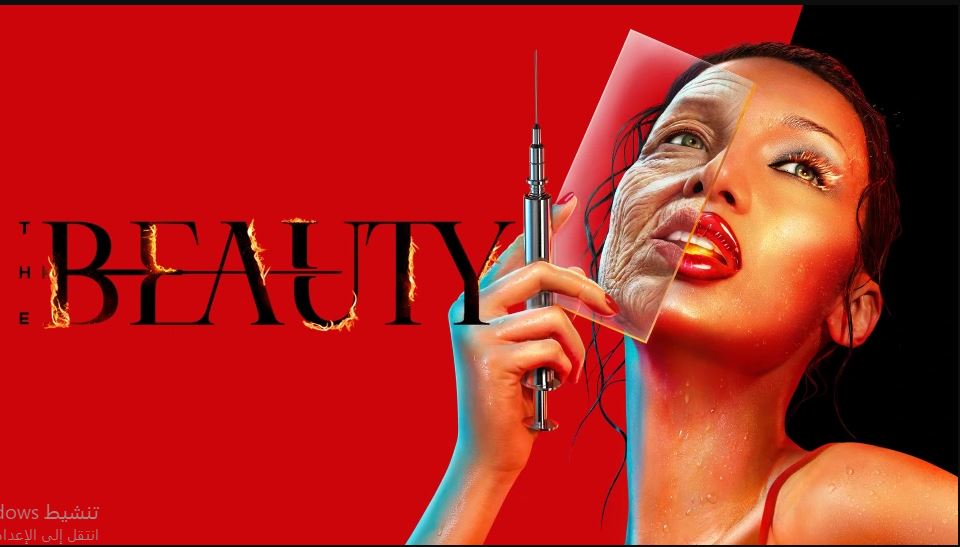 مسلسل The Beauty الموسم الاول الحلقة 7 مترجمة