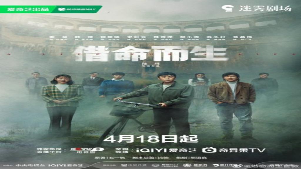 مسلسل حياة من اجل حياة A Life for a Life الحلقة 3 مترجمة