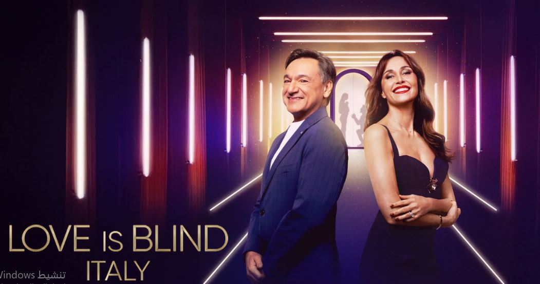 برنامج Love is Blind Italy الموسم الاول الحلقة 4 مترجمة
