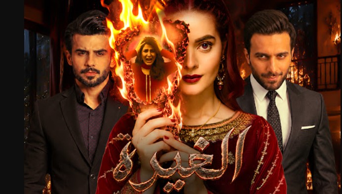 مسلسل الغيرة الحلقة 19 التاسعة عشر مدبلجة