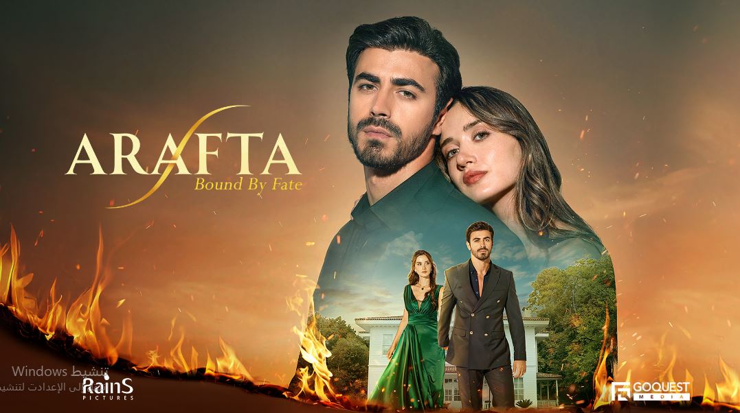 مسلسل الاعراف الحلقة 22 الثانية والعشرون مترجمة