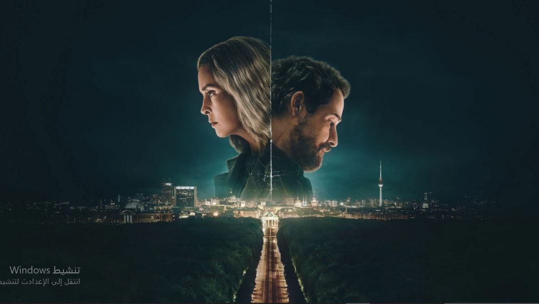 مسلسل Unfamiliar الموسم الاول الحلقة 4 مترجمة