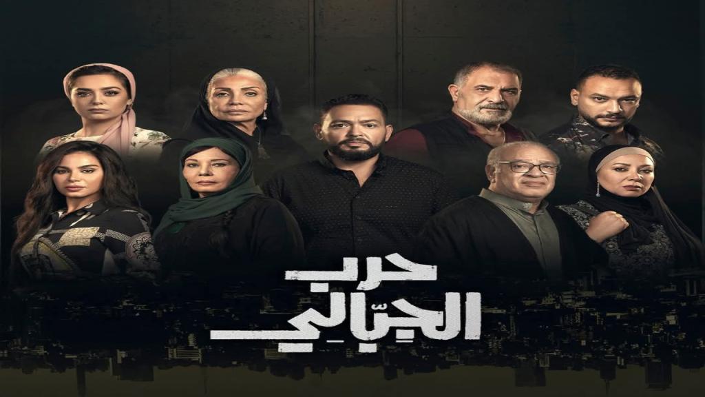مسلسل حرب الجبالي الحلقة 14 الرابعة عشر