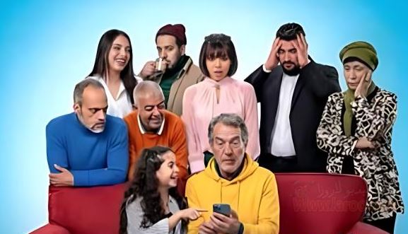 مسلسل عمي الميسوم جي بي تي 