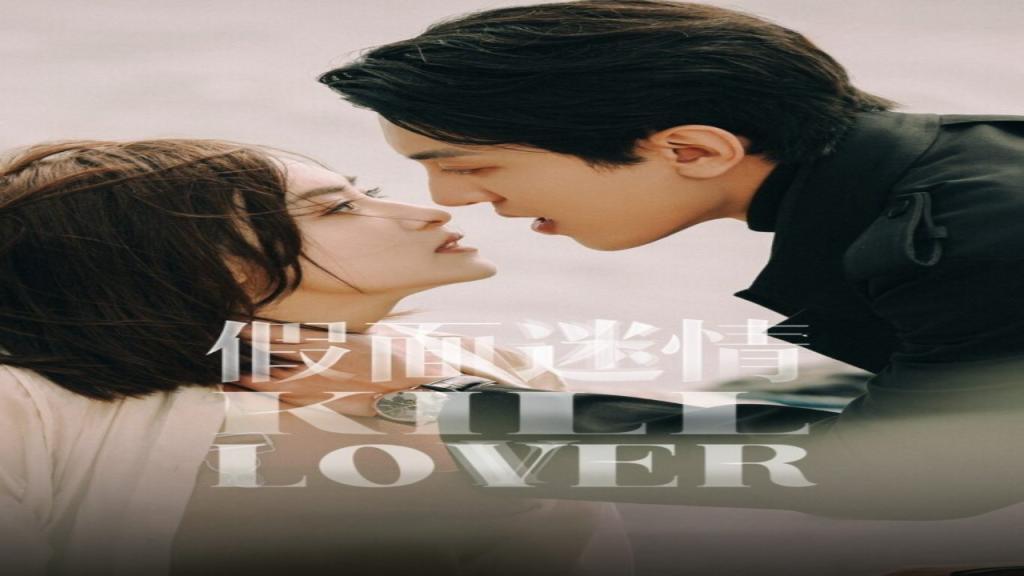 مسلسل قتل الحبيب Kill Lover الحلقة 6 السادسة مترجمة