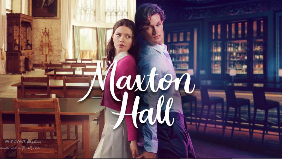 مسلسل Maxton Hall الموسم الثاني الحلقة 5 مترجمة