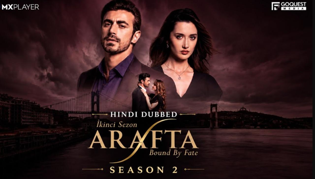 مسلسل الاعراف الموسم الثاني مترجم