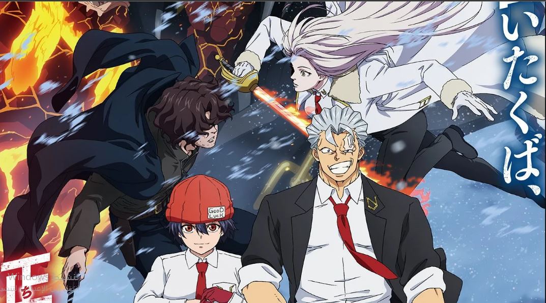 انمي Undead Unluck Winter Arc مترجم