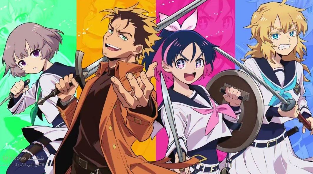 انمي Yuusha no Kuzu الحلقة 9 مترجمة