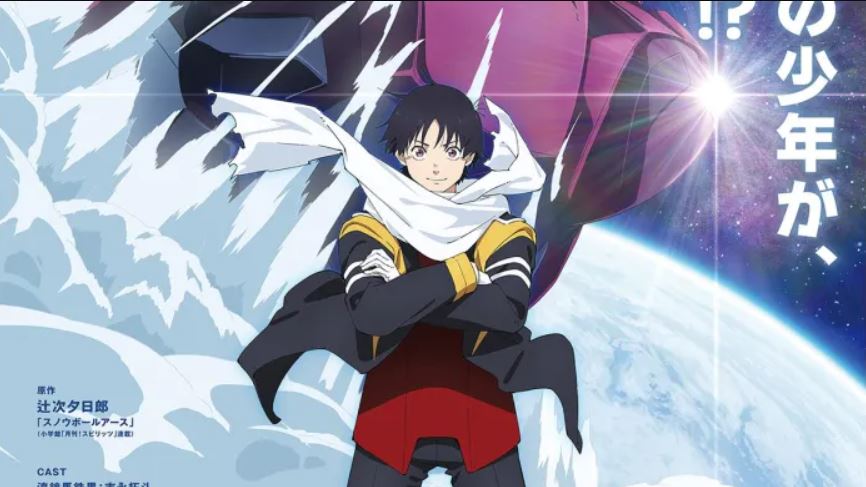 انمي Snowball Earth الحلقة 3 مترجمة