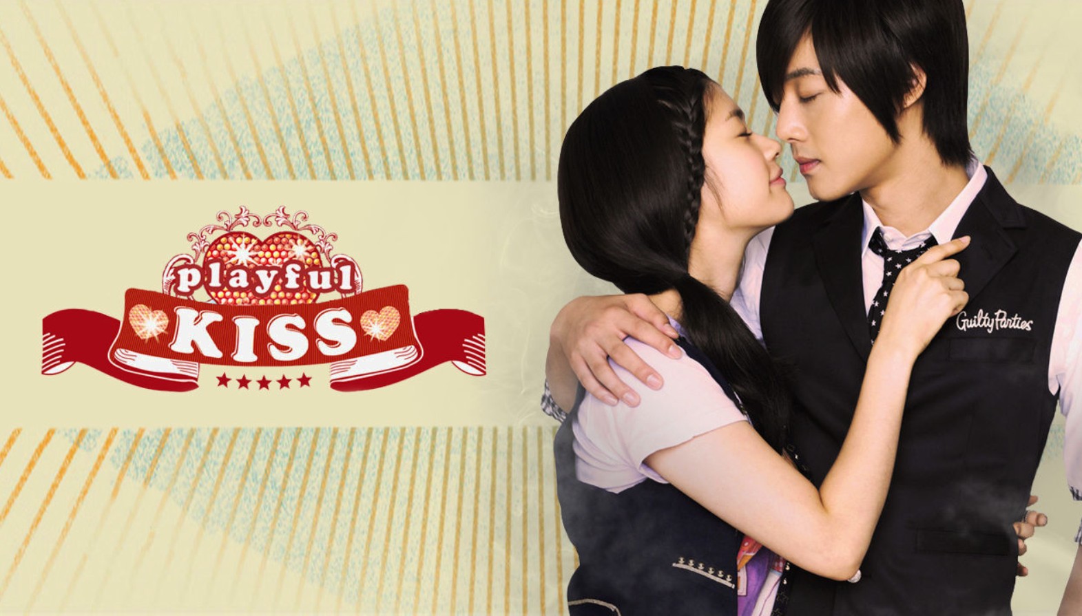 مسلسل قبلة مرحة Playful Kiss مترجم