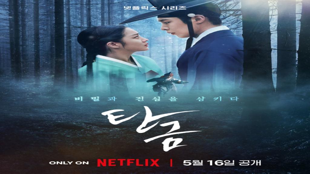 مسلسل عزيزي هونغرانغ Dear Hongrang الحلقة 1 الاولى مترجمة