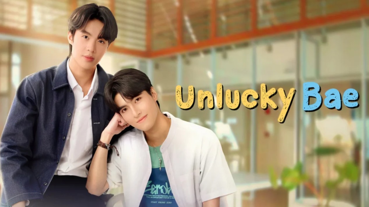 مسلسل باي المسكين Unlucky Bae الحلقة 6 مترجمة