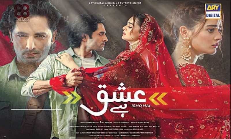 مسلسل لدي عشق الحلقة 2 مدبلجة