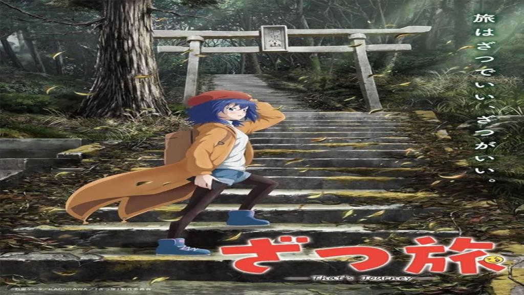 انمي Zatsu Tabi That’s Journey الحلقة 9 التاسعة مترجمة