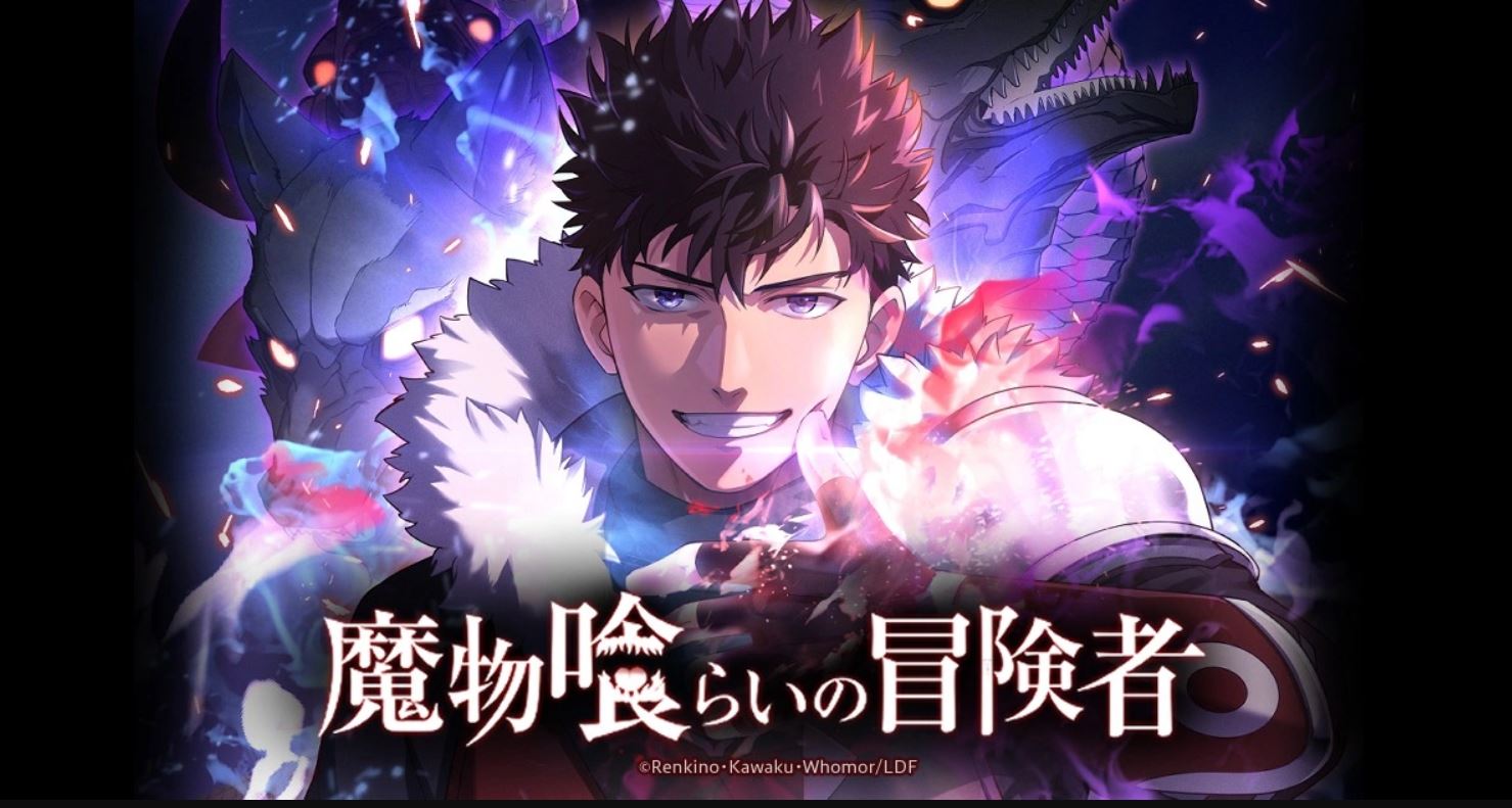 انمي Monster Eater الحلقة 12 الثانية عشر مترجمة