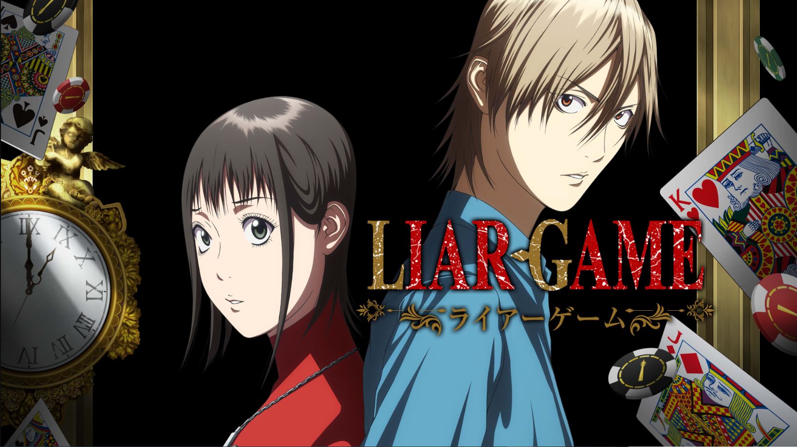 انمي Liar Game الحلقة 18 مترجمة