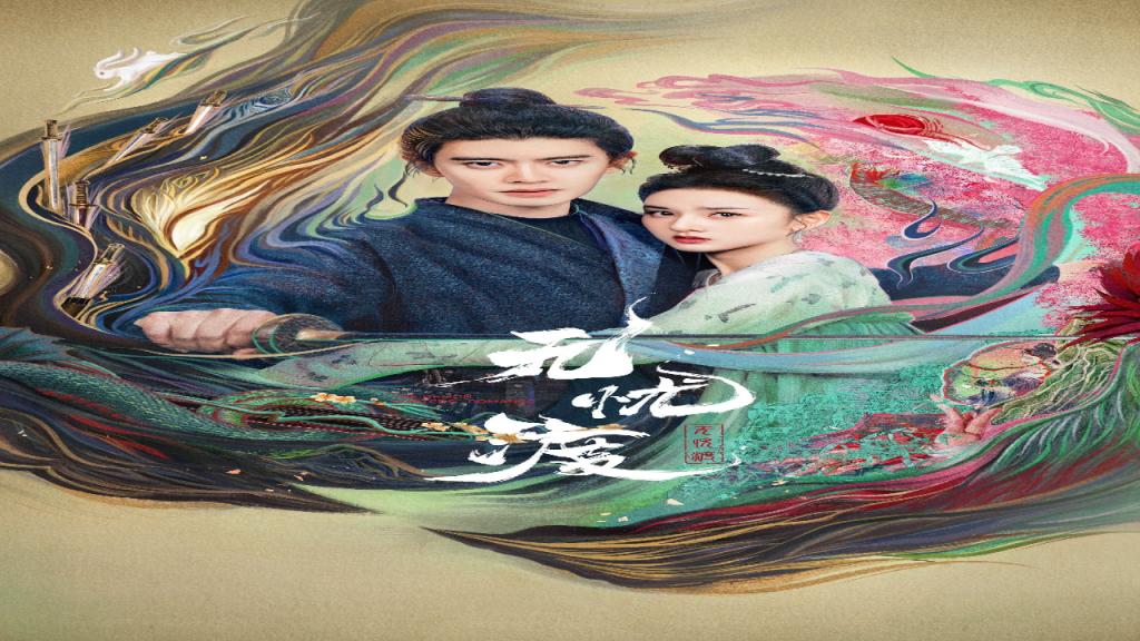 مسلسل العبور الامن The Demon Hunter's Romance الحلقة 3 الثالثة مترجمة